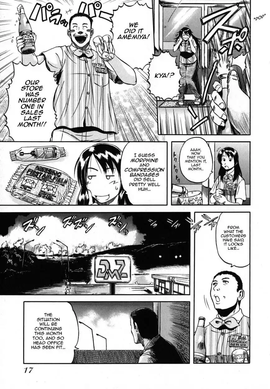 Konbini DMZ Chapter 2 3